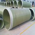 Ronglian composite FRP pipe manufacturer wholesales DN50 to DN2000, which can be customized for corrosion resistance and aging resistance