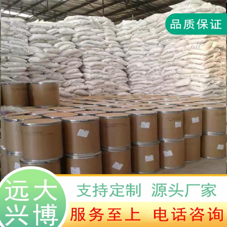 99% Excellent Intermediate of Guanidine Hydrochloride for Pharmaceutical and Pesticide Industry Grade Yuanda Xingbo Quality Assurance