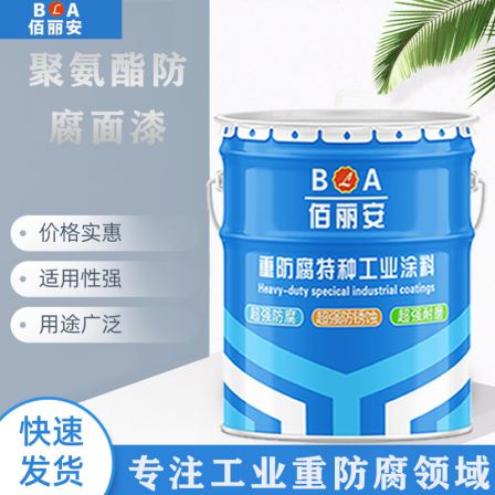 Pipeline, storage tank, metal, weather resistant, anti-corrosion, rust proof paint, wire and cable waterproof roll material, polyurethane anti-corrosion topcoat