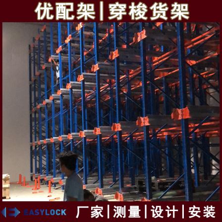 Intelligent access automation for heavy-duty warehouse shuttle shelves, multi-layer high load capacity