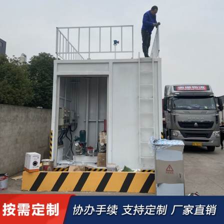 Installation of 50 cubic meter Kai Fu Te Airport skid mounted refueling equipment for dual explosion-proof gas station