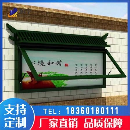 Hengyu Professional Customized Wall Mounted Advertising Billboard Announcement Board City Township Street