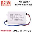 Ming Wei Switching Power Supply Small Volume Shell Power Supply APV-25-12 Stabilized Voltage Power Supply Factory Supplied