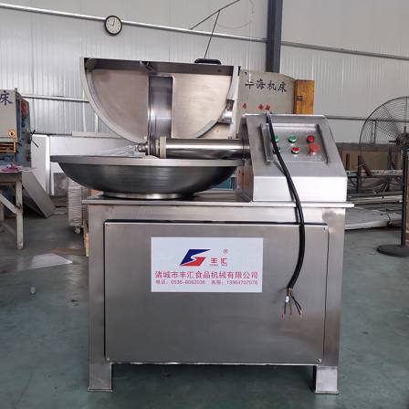 Fully automatic soybean protein chopping and mixing machine, filling and meat filling processing equipment Yierbo