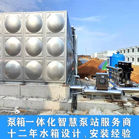 Penghui brand insulated water tank with large size specifications, on-site installation, humanized design, opening position