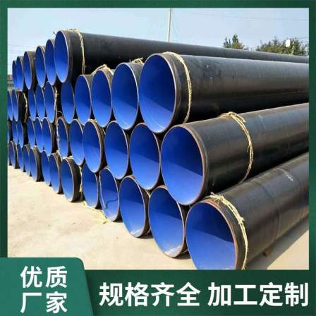 Thunderstorm Bright Large Caliber TPEP Anticorrosive Steel Pipe UV Resistant Plastic Coated Steel Pipe Heavy Industry Wholesale