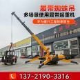 Mini 8-ton 10 ton steel crawler spider crane, high-power spider crane, construction transportation lifting machine