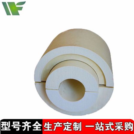 Rigid polyurethane insulation foam tube shell High density PIR cold insulation tube shell supports customization