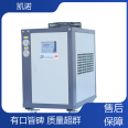 Keno Machinery Industrial Chiller has low friction and high speed, suitable for various fields