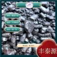 Fengtaiyuan WTD004 non-standard medium temperature asphalt is suitable for waterproof ointment with stable quality