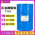 Petroleum Sodium Sulfonate T702 Printing and Dyeing Additive Liquid Detergent Industrial Grade National Standard Sodium Alkyl Sulfonate Barrel