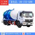 Large 20 square vacuum suction truck for urban pipeline culverts, sludge cleaning truck, Dongfeng rear eight wheel suction truck