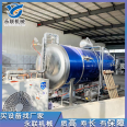 Yonglian DG-19 Tea Tree Mushroom Freeze-drying Machine is responsible for the installation, debugging, and quality assurance of the straw mushroom freeze-drying equipment