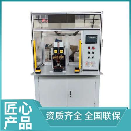 Junlong Welding Electric Fusion Mobile Automatic Stud Welding Machine with Dual Station Free Operation Specifications for Whole Family Electricity Use