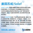 PVDF American Solvay 11010 copolymer with medium viscosity, good flexibility, and application in wire, cable, and pipe fittings