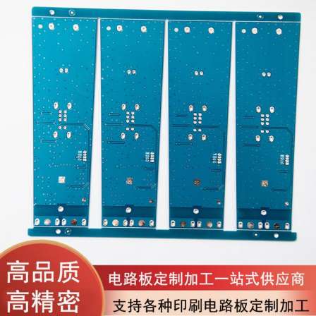 Lingzhi supplies FR4 antenna board and antenna top circuit board for mass production and processing