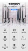 Passenger station QR code ticketing and waiting self-service ticketing system face comparison verification gate machine touch ticketing machine