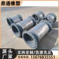 Stainless steel lined PTFE large diameter flange compensator soft joint metal hose 304 braided steam corrugated pipe