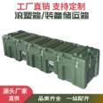 Kewei Shield Army green 2m long roll molded box Lightning rod box turnover transport box three proof box with fork parking space