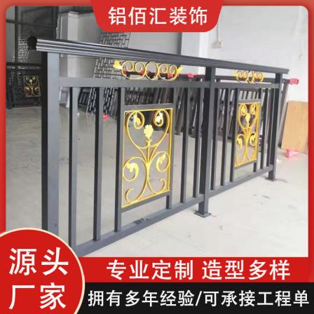 Aluminum Baihui Aluminum Art Courtyard Community Fence Villa Community Carved Fence School External Protective Aluminum Alloy Fence