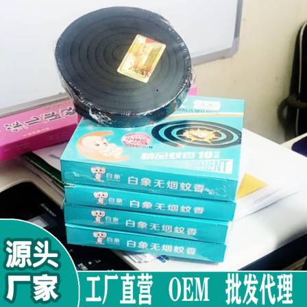 Mosquito repellent incense, smokeless mosquito repellent coil, home office, restaurant mosquito repellent coil, 5 pairs