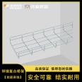 Weicheng Technology Grid Bridge Comprehensive Cable Routing Management Galvanized Nickel Plated Stainless Steel Cable Racks Manufacturer