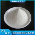 Anhydrous edible glucose white powder sweetener, baking raw materials, food grade