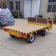 Small four-wheel Flatbed trolley material turnover electric transport Cart 1-30 ton load can be customized