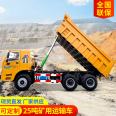 Low height underground special transport vehicle, about 25t, Dump truck, large capacity, four-wheel drive, four unlike vehicle, for mining