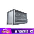 Denitration flue gas heat exchanger High temperature gas heat exchanger Kang Jinghui gas plate heat exchanger Air preheater