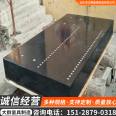 Non standard customization of marble anime platform image measuring instrument base column granite floor components