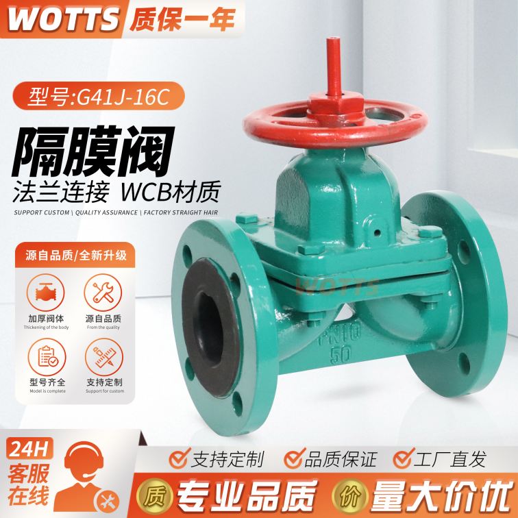 Manual rubber lined diaphragm valve G41J-10 cast iron cast steel anti-corrosion power plant national standard British standard Jingtan electric pneumatic