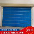 Inorganic cloth folding fireproof rolling shutter, smoke barrier, and shutter manufacturer customized on-site installation