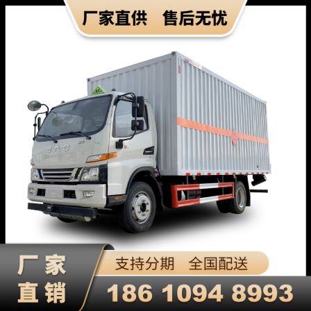 Jianghuai Junling 5m ³ Flammable Liquid Box Transport Vehicle Class II Compressed Gas Dangerous Goods Box Truck