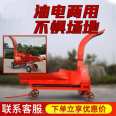 Reed straw forage grass kneading machine, three-phase electric cattle and sheep silk kneading machine, dry and wet dual purpose electric three wheel hay cutter