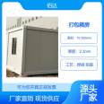 Packaged container house for sale and rental, combined container house, movable board house, sentry box, security room, wind resistant and warm insulation