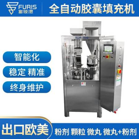 Export to Europe and America: semi-automatic fully automatic hollow hard rubber capsule transparent capsule powder particle filling machine filling machine