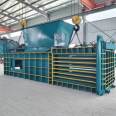 Changlian iron sheet Drink can recycling station waste product briquetting machine waste paper hydraulic packer 60T