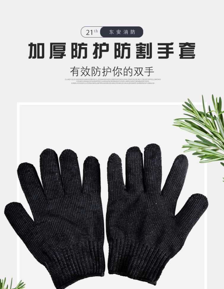 Industrial protective gloves are used in multiple occasions for wear resistance, anti slip, thickening, warmth protection, and cutting resistance