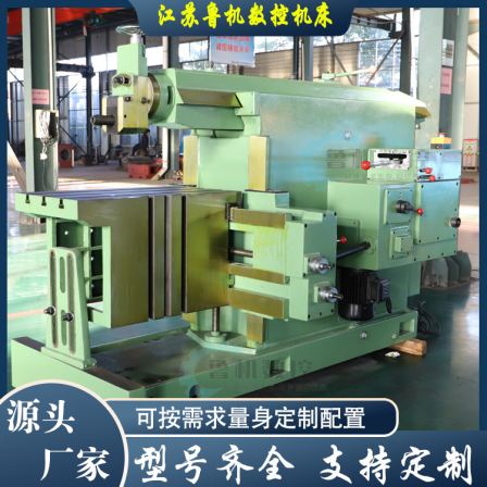 Lu Ji CNC BC6085 Horizontal Shaping Machine for Automatic Processing of Cast Iron Steel Parts