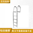 Yamin Ship Stainless Steel Ladder Marine Launching Ladder Marine Ladder Hardware Accessories