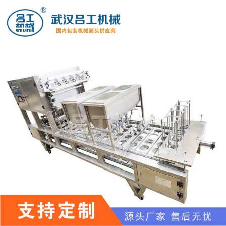 Prefabricated vegetable fresh-keeping sealing machine Zhouhei duck food sealing machine plastic box laminating machine