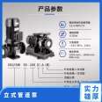 KQLW single stage single suction high-temperature circulating pump centrifugal pump KPL Kaiquan same model wear-resistant and corrosion-resistant performance, stable and energy-saving