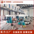 Manufacturer of Tongguang Intelligent Platform Disperser, One Machine, Two Cylinders, Suspended Rotary Mixing High Speed Mixer