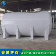 FRP fire water storage tank, FRP tank container, old hydrochloric acid storage container