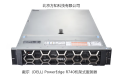 Dell Eason R750 | R750XS 2U Rack Server Network Storage Data Fangzhi Technology