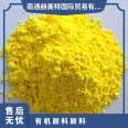 Color mixing 179 content 99% blue light handicraft diatomaceous mud national standard organic pigment