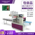 Fully automatic fried rice cakes, biscuits, happy cakes, New Year snacks, production date, pillow type packaging machine