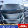 PE water supply pipe, directly buried polyethylene pipe, PE self incoming pipe, large diameter 315 drinking water pipe, black 1.0Mpa