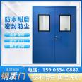 Medical airtight door, radiation proof door, operating room protective door, dust-free workshop clean door, Houpu Technology